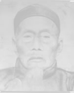 Xie Zhongxian