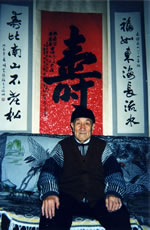 Master Ma Yue Liang. Photo by P A Kelly.