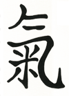 Qi
